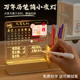 来自星星的礼物笔筒小夜灯励志摆件男女生生日礼物男女孩升学宴伴手礼毕业礼物 前程似锦【礼盒+礼袋】