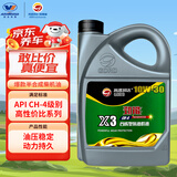 高德润达 劲能X3系列柴油机油  柴机油 10W-30 CH-4级 4L 汽车保养