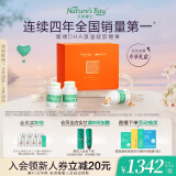 天然博士小琥珀金标DHA藻油180粒礼盒婴幼儿宝宝0岁以上可食用金标dha