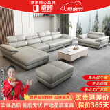 京鹊【评价2万+】沙发真皮沙发组合北欧头层牛皮现代简约意式沙发客厅 直排四人位3.7米 尊享版+进口牛皮+衡温海绵【耐用15年】