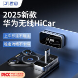 君用华为hicar盒子carplay适用奥迪奔驰别克大众沃尔沃宝马车载互联 横插款【GT3】国产芯片