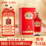 金种子酒 金柔和5 浓香型白酒46度 年货节日过年送礼宴请500mL
