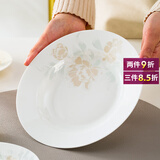 煜乾盘子菜盘餐盘鱼盘家用牛排1个装汤盘骨瓷碟子创意陶瓷盘餐具圆形 深盘 1个 8英寸