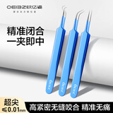 欧亿姿（oeiez）粉刺针套装细胞夹去黑头镊子清洁祛痘工具 粉刺针3件套带收纳盒