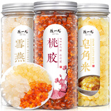 陈一凡 桃胶雪燕皂角米组合 娇颜女神饮品组合煲甜汤炖煮花草茶罐装780g