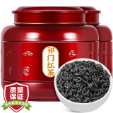 安纯 安徽祁门红茶特级茶叶2024新茶香螺功夫浓香型暖胃茶叶礼盒250g 祁门红茶250g【正装免费试喝】