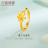 六福珠宝足金栀子花黄金戒指女戒活口戒送礼 计价 GMGTBR0009 2.34克(含工费175元)