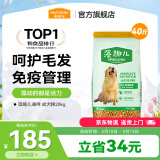 麦富迪 狗粮 藻趣儿通用全价犬粮小中大型犬泰迪柯基金毛拉布拉多 成犬粮40斤装