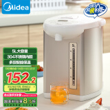 美的（Midea）【国家补贴】电热水瓶热水壶电水壶304不锈钢水壶热水瓶控温保温恒温开水壶电水壶烧水壶Colour201