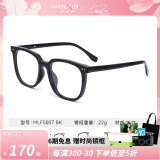 万新（WAN XIN） 近视眼镜防蓝光辐射非球面现片配眼镜框男女0-1500度配成品眼镜 板材-全框-5007BK-黑色 1.74多屏防蓝光镜片（近视酷薄）