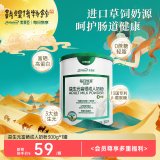 美赞臣（Meadjohnson nutrition）成人奶粉益生元富硒高蛋白中老年礼品送长辈300g