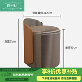 百裕达轻奢梳妆凳北欧简约化妆椅子卧室简约小户型家用带靠 千鸟格橙布艺圆凳(不可旋转)