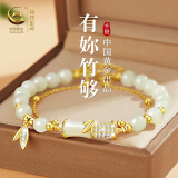 央创时尚【中国黄金授权】520情人节礼物送女朋友手链女送老婆生日玉手串