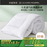 水星家纺被子春秋被秋冬被子被芯抗菌纤维被褥约4.6斤200*230cm白
