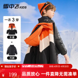 雪中飞【一衣三穿】儿童羽绒服三合一男童冲锋衣女童拼接外套冬季加厚 柑橘黄 160