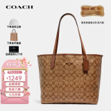 蔻驰（COACH）奢侈品女包city33大号单肩托特包5696送礼【品牌授权】母亲节礼物