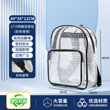 NX DOUGHNUT防静电背包全PVC无尘包背包透明网格双肩包背包工具包洁净室包包 黑色肩带双肩包简约款
