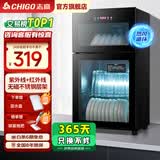 志高消毒柜家用立式消毒碗柜小型免沥水商用家用家庭碗筷柜单门双门大容量 108型智控 紫外线+热风循环+沥水盘 免沥水