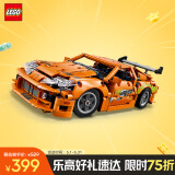 乐高（LEGO）积木机械组42204 丰田SupraMK4赛车男孩儿童玩具生日礼物家居装饰