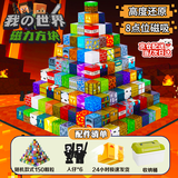 活石我的世界磁力方块积木大颗粒磁吸儿童玩具3-6-12岁小学生生日礼物 升级款【150pcs+6人仔】收纳桶