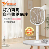 雅格电蚊拍充电式家用灭蚊拍驱蚊灭蚊器苍蝇拍D6113