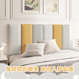 亿间屋榻榻米墙围软包科技布防撞软包墙面儿童房护墙床头板靠背垫贴自粘 冰岛灰 20*50cm【免洗科技布】