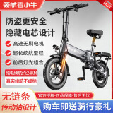 领航者小牛折叠电动车代驾专用超长续航新国标自行车成人小型电瓶单车锂电池 传动轴隐藏电芯-8A-纯电续航约24KM