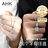 AHK26字母钛钢项链男女士百搭潮流情侣吊坠情人节生日礼物送男女朋友 潮流满钻项链 【H】+品牌礼盒