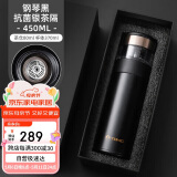 特美刻（TOMIC）商务保温杯男银茶隔茶水分离泡茶杯银杯便携水杯子团购定制伴手礼