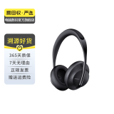 博士Bose/Beats无线耳机 蓝牙耳机 二手博士蓝牙耳机 颜色可参考质检报告 博士 700