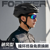 永久骑行头盔自行车头盔破风安全头盔一体成型户外运动骑行装备男女 多孔破风版-黑色【230g盒装】 均码【适合头围57-63cm】