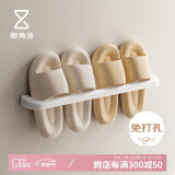 懒角落卫生间置物架壁挂毛巾架免打孔拖鞋架浴室收纳挂架鞋架 加宽长款