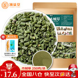 涌益堂 木贼草250克 别名节节草节骨草无心草笔头草中药材原料