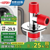 杜邦（DUPONT）世界500强洗衣机地漏三通下水地漏接头下水三通两用防臭排水管