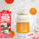 班尼兔（Pink Bunny）榨汁机便携式榨汁杯小型多功能榨汁桶果汁机水果电动随行杯秒碎冰块大容量手持户外运动吨吨搅拌杯 柚子白升级版(1100ml)