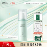 佰草集【白茶玲珑】肌底精华液80ml(补水保湿改善暗沉抗氧提亮易吸收）