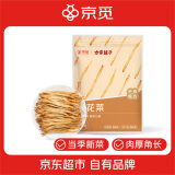 方家铺子X京觅 山西大同黄花菜300g/袋装 金针菜干煲汤配菜