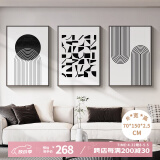 好久不见客厅装饰画黑白灰抽象艺术沙发背景墙壁画现代简约三联挂画