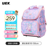 UEK小学生男女孩1-3年级儿童书包6-10周岁减负休闲双肩书包出游必备 梦幻仙子（小号）1-3年级