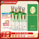 丛台酒 活分子(活力218) 浓香型白酒 38度 500ml*4瓶整箱 自饮送礼