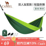 骆驼（CAMEL）户外吊床防侧翻旅游露营便携秋千宿舍寝室学生吊椅室内懒人椅 A1S3LU102 墨绿/果绿