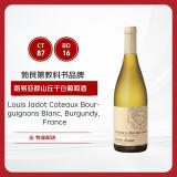 路易亚都世家（Louis Jadot）勃艮第山丘干白葡萄酒 750ml 法国勃艮第名庄