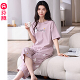 芬腾睡衣女士纯棉春夏季2026年新款大码官方京东自营旗舰店家居服套装