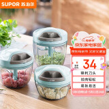 苏泊尔SUPOR 手动拉蒜器料理机搅切菜器蒜泥绞菜机厨房650ml KG65AB10