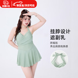 句可大码泳衣女泡温泉连体裙式吊带钢托大小胸聚拢微胖mm遮肚游泳装 大码吊带泳衣【建议100-160斤】