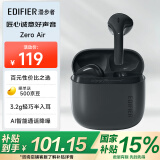 漫步者（EDIFIER）Zero Air 真无线蓝牙耳机 半入耳式耳机 无线耳机 蓝牙5.4 适用苹果华为小米 暮灰