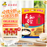 永和豆浆 原磨风味原味豆浆粉1.2kg 30g*40小包高膳食纤维营养早餐 母亲节