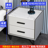 实木床头柜家用简约50cm床头收纳柜现代轻奢高级感卧室岩板床边柜 浅灰+白 50*40*48cm