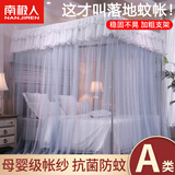 南极人A类公主风蚊帐家用卧室1.8x2米落地支架杆宫廷欧式三开门加密床幔 灰【加密帐纱 全方面防蚊】 1.8*2m加厚不锈钢25直径螺丝口支架套装