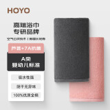 HOYO日本毛巾纯棉男士 A类洗脸洗澡抗菌毛巾 吸水速干男女毛巾33*73CM
